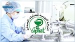 عبر الشّركة الوطنية 