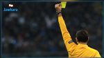 إصابة حكم إسباني بفيروس كورونا