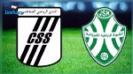 الشبيبة تواجه النادي الصفاقسي وديا