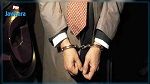 قفصة : موظف ببنك يستولي على 90 ألف دينار