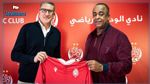 الوداد المغربي يجدد عقد المدرب غاريدو