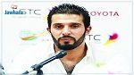 القطيعة بين ناصيف البياوي و العدالة السعودي