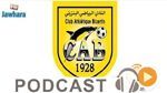 جوهرة سبور الساعة العاشرة ليلا ليوم الاحد 14-06-2020