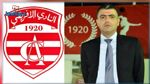النادي الافريقي : استقالة الكاتب العام سامي المقدمي