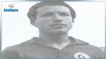 اللاعب السابق للإتحاد المنستيري محفوظ البنزرتي على فراش المرض