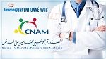 هل تنتهي العلاقة التعاقدية بين 