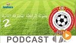 جوهرة سبور الساعة الثانية زوالا ليوم الإثنين 22-06-2020