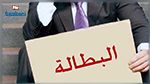 لجنة التربية بالبرلمان تصادق على قانون تشغيل من طالت بطالتهم