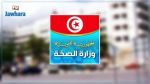 تسجيل إصابة جديدة محلية بكورونا