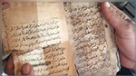تفكيك شبكة مختصة في الاتجار بالآثار تنشط في ولايات تونس الكبرى (صور)