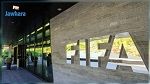الفيفا تنظم بطولة عربية للمنتخبات في 2021