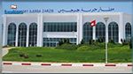 مدنين: استئناف الحركة الجوية بمطار جربة جرجيس 
