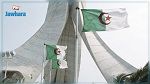 الجزائر : إعفاء وزير رفض التخلي عن جنسيته الفرنسية