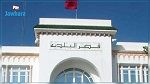 انتداب استثنائي مرتقب لفائدة 250 بلدية وتوفير نحو 1031 فرصة عمل