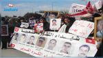 عائلات شهداء الثورة و جرحاها ينفذون وقفة احتجاجيّة غدا بساحة القصبة