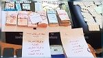 القبض على طبيب متورط في شبكة تهريب الأقراص المخدرة في سوسة