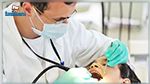 تطبيقة جديدة خاصة بطب الإستعجالي و طب الأسنان 