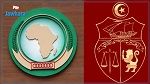 الحكومة تصادق على مشروع قانون منطقة التجارة الحرة الإفريقية