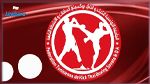 حل مكتب الجامعة التونسية للكيك و التاي بوكسينغ