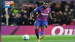 برشلونة يعلن إصابة أومتيتي