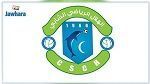 هلال الشابة يصدر بلاغا بعد استدعاء كاتبه العام من قبل الرابطة 