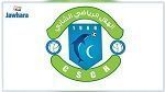 مكتب الرابطة ينظر اليوم في ملف تدوينات هلال الشابة