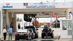 نداء استغاثة لعالقين بمعبر ملولة بطبرقة 