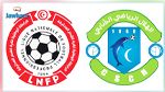 الرابطة تسلط عقوبات كبيرة على هلال الشابة