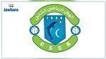 الكاتب العام لهلال الشابة : الرابطة 
