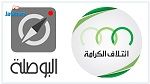 مشروع تنقيح المرسوم 116: 