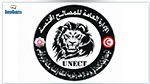 الداخلية : القبض على إرهابي خطّط لاستهداف القطاع السياحي ومقرات سيادية