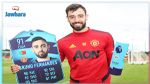 برونو فيرنانديش لاعب الشهر في الدوري الإنقليزي