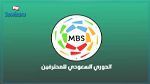 الاتحاد السعودي: 97 حالة إصابة بـالكورونا في أندية الدوري الممتاز