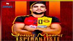 كرة اليد : يوسف معرف يمضي للترجي