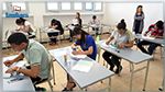 منع أستاذة من المراقبة في امتحان البكالوريا بسبب أحمر الشفاه : تفاصيل جديدة (فيديو)