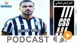 جوهرة سبور الساعة السابعة و النصف صباحا ليوم الجمعة 17-07-2020