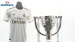 بعد تتويجه بلقب الليغا : كأس الدوري الإسباني يصل متحف ريال مدريد 