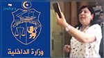 تدخل الشرطة لإخراج نواب الدستوري الحر من البرلمان : الداخلية توضح