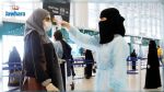 الصحة السعودية: 2238 إصابة جديدة بكورونا 