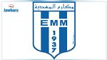 مكارم المهدية : استقالة رئيس النادي و الكاتب العام 