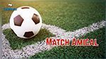 ودي : الاتحاد المنستيري يفوز على الملعب الصفاقسي 