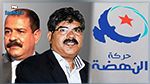 النهضة تدين مواصلة التوظيف الإعلامي لقضية الشهيدين