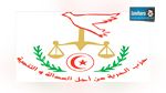  منوبة : حزب العدالة والتنمية يقدم برنامجه الإنتخابي