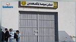 جريمة قتل في سجن المسعدين