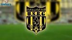اتحاد بنقردان: طلاق بالتراضي مع مدرب الفريق نضال الخياري 
