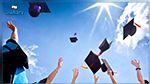 فتح باب الترشح للحصول على منح جامعية بالخارج وتونس للمتفوقين في الدورة الرئيسية لبكالوريا 2020