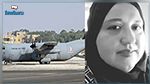 وصول جثمان المواطنة التونسية التي توفّيت في الغابون