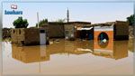 السودان: انهيار سُدّ مائي يتسبب في تدمير 600 منزل