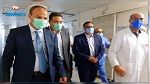 وزير الصحة يزور مركز التوليد وطب الرضيع بتونس