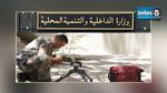  تونس تتسلم تجهيزات خاصة بالكشف عن المتفجرات من بريطانيا